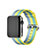 Bracelet Milanais pour Apple iWatch 2 42mm Jaune Petit