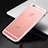 Coque Bumper Luxe Aluminum Metal Etui pour Apple iPhone 6 Petit