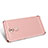 Coque Bumper Luxe Metal et Plastique pour Huawei Mate 8 Or Rose Petit