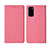 Coque Clapet Portefeuille Livre Tissu H01 pour Huawei Honor V30 5G Rose