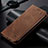 Coque Clapet Portefeuille Livre Tissu H01 pour Samsung Galaxy S20 Ultra 5G Marron