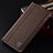 Coque Clapet Portefeuille Livre Tissu H13P pour Samsung Galaxy S21 5G Marron