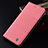 Coque Clapet Portefeuille Livre Tissu H13P pour Samsung Galaxy S21 Ultra 5G Rose