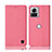 Coque Clapet Portefeuille Livre Tissu H14P pour Motorola Moto Edge 30 Ultra 5G Rose