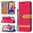 Coque Clapet Portefeuille Livre Tissu pour Apple iPhone 14 Rouge Petit