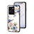 Coque Contour Silicone et Vitre Fleurs Miroir Etui Housse pour Vivo Y35 4G Petit