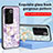 Coque Contour Silicone et Vitre Fleurs Miroir Etui Housse S01 pour Vivo V27 5G Petit