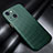 Coque Fibre de Carbone Housse Etui Luxe Serge C01 pour Apple iPhone 14 Plus Vert