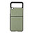 Coque Luxe Cuir et Plastique Housse Etui Mat B03 pour Samsung Galaxy Z Flip3 5G Petit