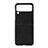 Coque Luxe Cuir et Plastique Housse Etui Mat B06 pour Samsung Galaxy Z Flip3 5G Petit