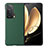 Coque Luxe Cuir et Plastique Housse Etui Mat BH3 pour Huawei Honor Magic V 5G Vert