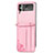 Coque Luxe Cuir et Plastique Housse Etui Mat C01 pour Samsung Galaxy Z Flip4 5G Or Rose