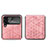 Coque Luxe Cuir et Plastique Housse Etui Mat H01 pour Samsung Galaxy Z Flip4 5G Or Rose