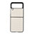 Coque Luxe Cuir et Plastique Housse Etui Mat H06 pour Samsung Galaxy Z Flip3 5G Blanc