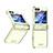 Coque Plastique Mat Protection Integrale 360 Degres Avant et Arriere Etui Housse ZL10 pour Samsung Galaxy Z Flip5 5G Petit