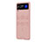 Coque Plastique Rigide Etui Housse Mat H03 pour Samsung Galaxy Z Flip3 5G Or Rose