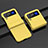 Coque Plastique Rigide Etui Housse Mat H06 pour Samsung Galaxy Z Flip3 5G Jaune