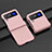 Coque Plastique Rigide Etui Housse Mat H06 pour Samsung Galaxy Z Flip3 5G Rose