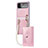 Coque Plastique Rigide Etui Housse Mat H06 pour Samsung Galaxy Z Flip4 5G Or Rose