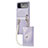 Coque Plastique Rigide Etui Housse Mat H06 pour Samsung Galaxy Z Flip4 5G Violet Clair