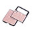 Coque Plastique Rigide Etui Housse Mat H07 pour Samsung Galaxy Z Flip3 5G Petit