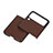 Coque Plastique Rigide Etui Housse Mat H08 pour Samsung Galaxy Z Flip3 5G Petit