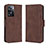 Coque Portefeuille Livre Cuir Etui Clapet BY3 pour Oppo A57 4G Marron