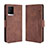 Coque Portefeuille Livre Cuir Etui Clapet BY3 pour Vivo iQOO 7 5G Marron