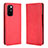 Coque Portefeuille Livre Cuir Etui Clapet BY4 pour Xiaomi Mix Fold 5G Rouge