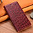 Coque Portefeuille Livre Cuir Etui Clapet H16P pour Xiaomi Redmi Note 12 Explorer Rouge