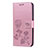 Coque Portefeuille Livre Cuir Etui Clapet L02 pour Huawei P20 Lite Or Rose