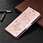 Coque Portefeuille Livre Cuir Etui Clapet L04 pour Nokia 5.3 Or Rose