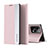 Coque Portefeuille Livre Cuir Etui Clapet Q01H pour Xiaomi Poco X5 5G Or Rose