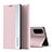 Coque Portefeuille Livre Cuir Etui Clapet QH1 pour Samsung Galaxy S20 Plus Rose