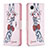 Coque Portefeuille Motif Fantaisie Livre Cuir Etui Clapet B01F pour Samsung Galaxy A23 5G SC-56C Petit