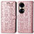 Coque Portefeuille Motif Fantaisie Livre Cuir Etui Clapet S03D pour Huawei P50 Or Rose