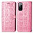 Coque Portefeuille Motif Fantaisie Livre Cuir Etui Clapet S03D pour Samsung Galaxy S20 FE (2022) 5G Or Rose