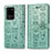 Coque Portefeuille Motif Fantaisie Livre Cuir Etui Clapet S03D pour Samsung Galaxy S20 Ultra 5G Vert