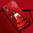 Coque Silicone Dos de Fille Souple Couleur Unie Etui Housse K01 pour Huawei P20 Rouge