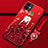 Coque Silicone Dos de Fille Souple Couleur Unie Etui Housse pour Apple iPhone 12 Rouge