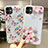 Coque Silicone Fleurs Souple Couleur Unie Etui Housse H11 pour Apple iPhone 11 Petit