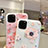 Coque Silicone Fleurs Souple Couleur Unie Etui Housse H19 pour Apple iPhone 11 Pro Petit