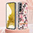 Coque Silicone Fleurs Souple Couleur Unie Etui Housse pour Samsung Galaxy S21 5G Petit