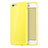 Coque Silicone Gel Souple Couleur Unie pour Apple iPhone 6S Plus Jaune Petit