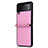 Coque Silicone Housse Etui Gel Serge S01 pour Samsung Galaxy Z Flip3 5G Or Rose