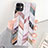 Coque Silicone Motif Fantaisie Souple Couleur Unie Etui Housse S07 pour Apple iPhone 11 Mixte