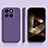 Coque Ultra Fine Silicone Souple 360 Degres Housse Etui YK3 pour Xiaomi Mi 14 5G Violet Clair