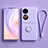 Coque Ultra Fine Silicone Souple Housse Etui avec Support Bague Anneau Aimante Magnetique S01 pour Huawei P60 Pocket Violet Clair