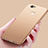 Coque Ultra Fine Silicone Souple pour Huawei Honor Note 8 Or Petit