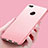 Coque Ultra Fine Silicone Souple S02 pour Huawei P8 Lite (2017) Rose Petit